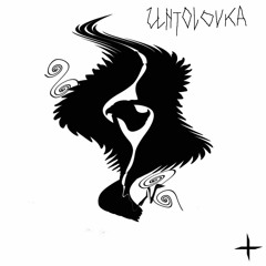 unichtozhit Hydra