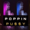 Yo Gotti X Cardi B - Poppin’ Pu$$y (fan edit)