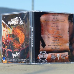 MIX La Condena - Demony Dzc