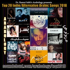 Arabology 12.2 [Top 20 Alternative/Indie Arabic Songs of 2018]