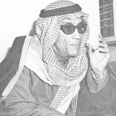 سعود الراشد - عنك انا ما أسلى