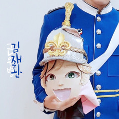 김재환 - IF YOU (with 주병진)