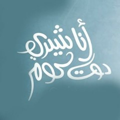 قلبك حر مسلسل انا شيري دوت كوم