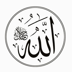 Subhânallâhi Velhamdülillâhi - Tüm sıkıntılar için çok etkili bir dua ve tesbihat