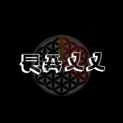 [FREE] Blade Brown X Giggs X Headie One Type Beat - "RAXX" Prod By MrChreesa