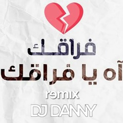 Hussain Al Jasmi - Ahebak (Club Remix)