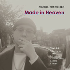 Don't Be Shy (prod.by N SOUL)