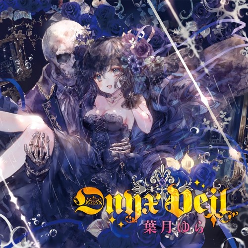 Stream nemiroN | Listen to [C95] [HATU-039] 葉月ゆら
