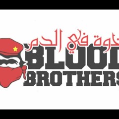 WINNERS 2005 - Blood Brothers 2012 - 5 - Mi Corazon