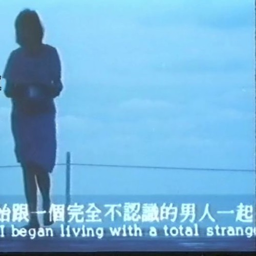 i began