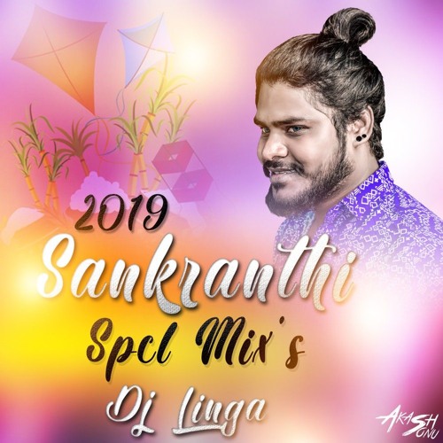 05-Radhika New Song ( 2019 Sankranthi Spl Mixs ) Dj Linga - 9000287121