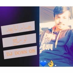 Dj Down - حسام الماجد لو راح