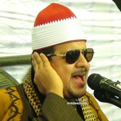 الشيخ ممدوح عامر سورة التحريم