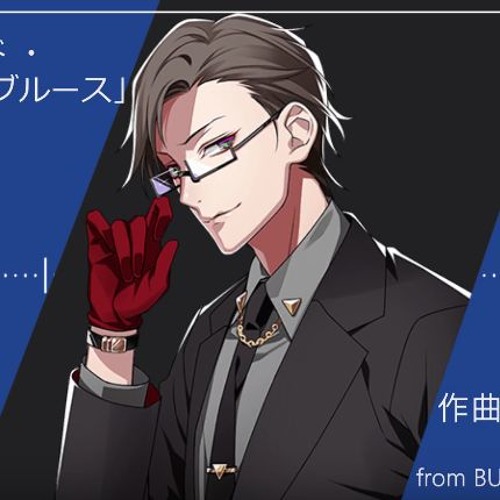 Listen To Seil べイサベイド スモーキングブル 歌ってみた ヒプノシスマイク By Seil In Hypnosis Microphone Playlist Online For Free On Soundcloud