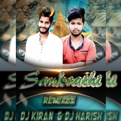 05.Attarvasana Guppumane Song Remix Dj Kiran Mbnr & Dj Harish Sdnr