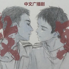 Tát dã (Nghênh ngang) - Kaiser Meow 凱瑟喵 - 撒野 (睡前服用這曲)Wild