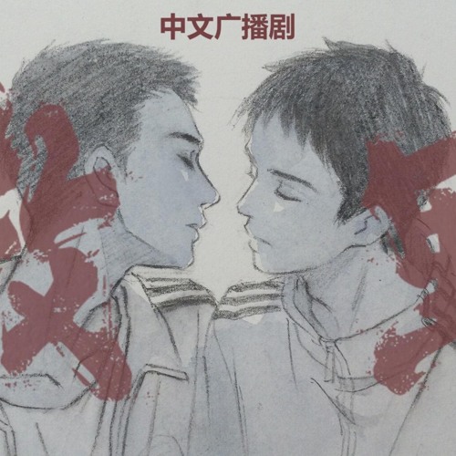 Tát dã (Nghênh ngang) - Kaiser Meow 凱瑟喵 - 撒野 (睡前服用這曲)Wild