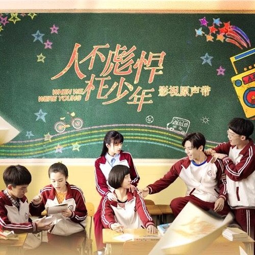 Stream 小年時 侯明昊by Chengsquare Listen Online For Free On Soundcloud Stream 小年時 侯明昊by Chengsquare Listen Online For Free On Soundcloud