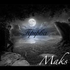 Stream Maks Divine | Listen To Top Hits And Popular Tracks Online.