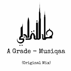 Perpetual SL - Musiqaa (Original Mix) [Unreleased]
