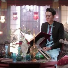 "وَكَانَ الإِنسَانُ عَجُولاً" - القاريء الماليزي محمد يوسف