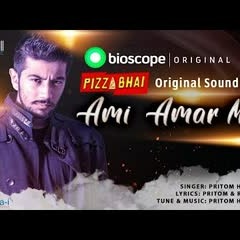 Ami Amar Moto