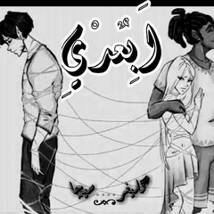 Amira