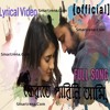 Ferate Parini By Rehaan Rasul Full Bangla Song Natok Appionment Letter 2019 Smartrena Com Mp3