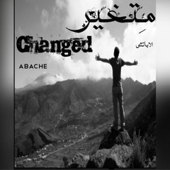 Muhammed Fathy - Changed | متغير