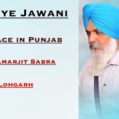 Rurdi Jaye Jawani(Drug Menace in Punjab - Amarjit Sabra Ft. KAM LOHGARH