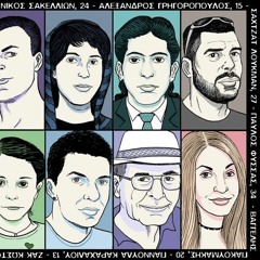 Η ζωή ξυπνάει για δουλειά -  ΑΡΓΥΡΗΣ ΜΠΑΚΙΡΤΖΗΣ & ΒΑΓΓΕΛΗΣ ΚΑΖΑΝΤΖΗΣ