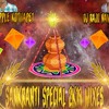 DEO DEO DISAKA(GARUDA VEGA) SONG TEENMAAR REMIX BY DJ APPLE N DJ RAJU NWPT.mp3