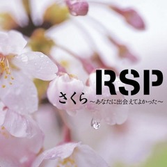 Sakura Anata Ni Deaete Yokatta - RSP