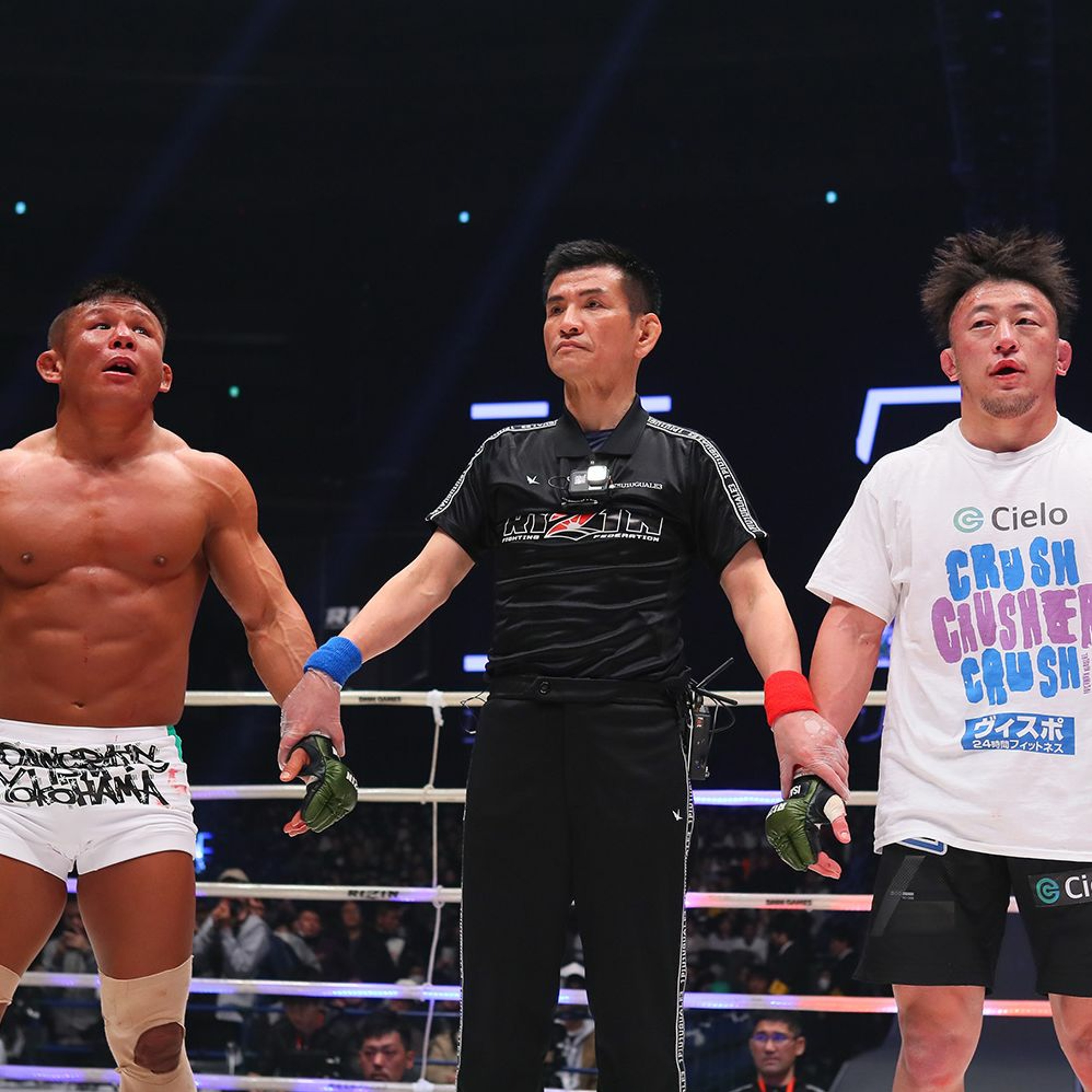We are Rizin