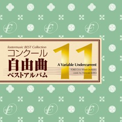Stream 吹奏楽 梁塵秘抄 熊野古道の幻想 Ryojinhisyo Fantasy Of Kumanokodo 福島弘和 Fmp 0007 By フォスターミュージック株式会社 Fostermusic Inc Listen Online For Free On Soundcloud