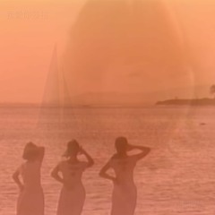 我永遠不會忘記你