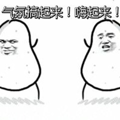 巴巴摇 ❌ 生僻字 ❌ 浪子回头 2019第一摇 by mR.Kyo