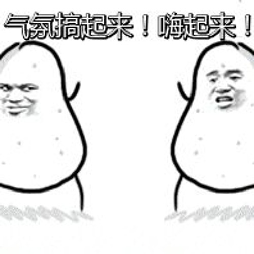 巴巴摇 ❌ 生僻字 ❌ 浪子回头 2019第一摇 by mR.Kyo