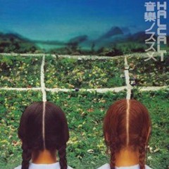 Fuwafuwa Brand New