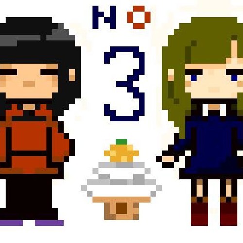 ねどむらじお 3 By Nedomuradio ねどむらじお 3 By Nedomuradio