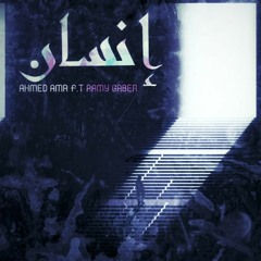 Ahmed amr f.t ramy gaber |انسان |human