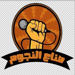 مولد المزمار عمر سماره توزيع احمد جوجو