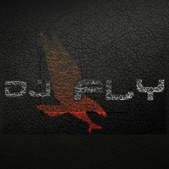 Bouyon De Soca By Dj Fly