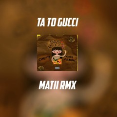 Ta To Gucci (Remix) MATII RMX | REMIX 2019