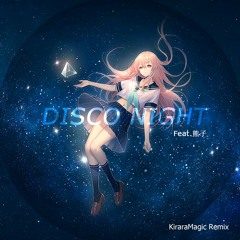 DISCO NIGHT FEAT.熊子(Kirara Magic Remix)