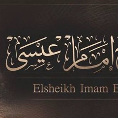 تجليات مولانا .... الشيخ إمام