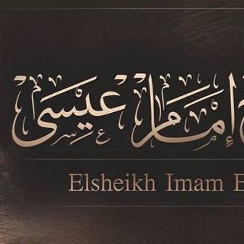 تجليات مولانا .... الشيخ إمام