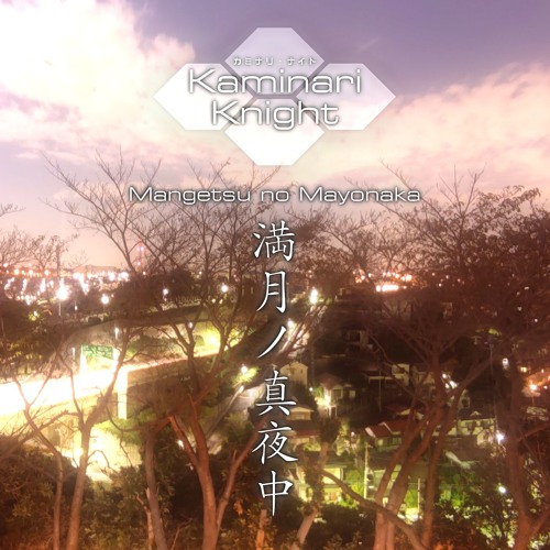PFAR-002 Mangetsu no Mayonaka (Out Now)