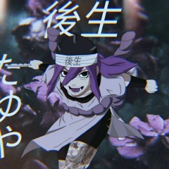 逆噴射