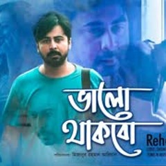 Valo Thakbo   Shok Hok Shokti   Rehaan   Sajid Sarker   Afran Nisho   Nadia   Bangla new Song 2018